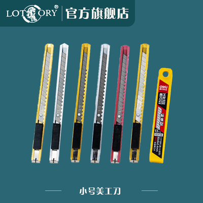 小号手工金属美术刀老人头