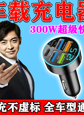 车载无线充电器12v24v通用逆变220磁吸隐藏式超级快充车载充电器