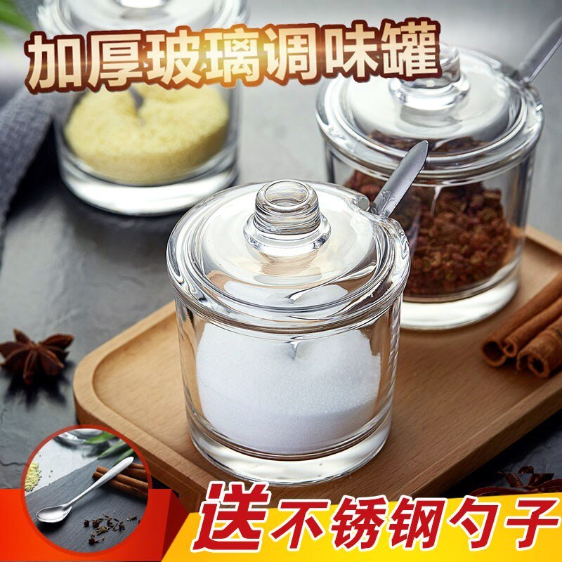 盛盐的容器厨房厨房用品家用调料罐玻璃调料盒调味罐全透明放盐
