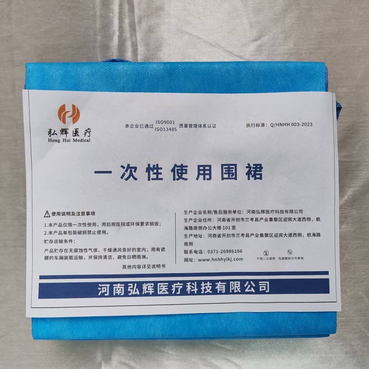 一次性围裙餐饮专用饭店防水防油图片