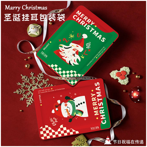 圣诞苹果盒手提袋红色可爱