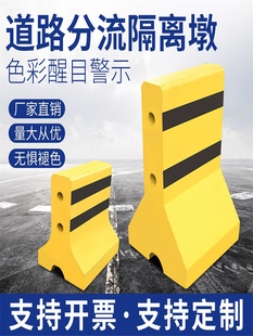 水泥墩混凝土石头块围栏警示隔离工地施工防撞墩道路交通公路路障