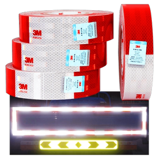 3M车身反光条汽车警示标识货车夜光标识卡车年审贴纸反光反光贴