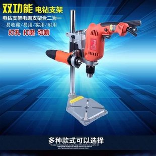 现货家用工业小台钻打孔支架简易钻机小型高精度Y电钻钻头机架