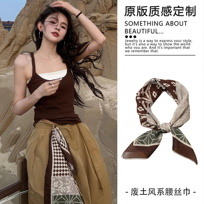 巴洛克风棕色长条丝巾腰带女