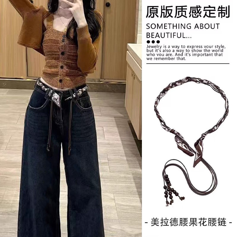 美拉德咖色丝巾流苏腰带女