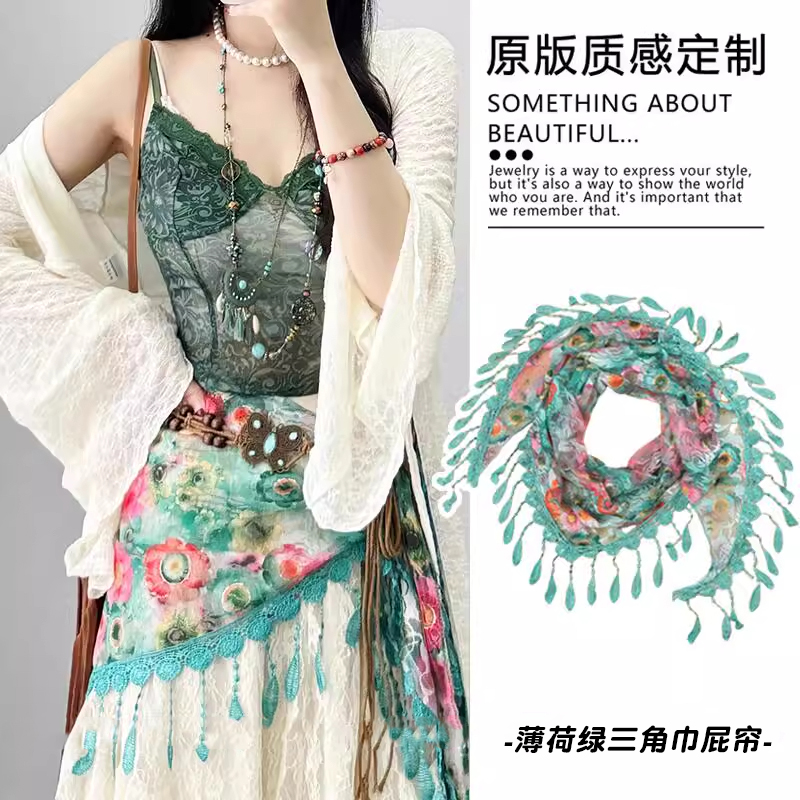民族风碎花流苏三角巾屁帘女高级感叠穿连衣裙腰封裤子腰饰配饰品