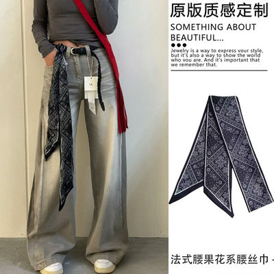 高街复古黑色腰果花长条丝巾
