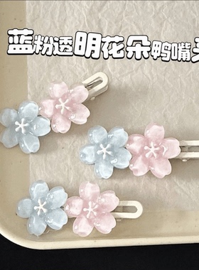 小清新樱花发夹鸭嘴夹前额刘海夹BB夹卡碎发发卡超仙ins花朵头饰