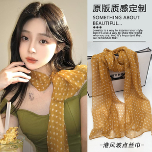 港式 春夏系脖高级感纱巾拍照配饰 复古黄色波点长条丝巾女2025新款