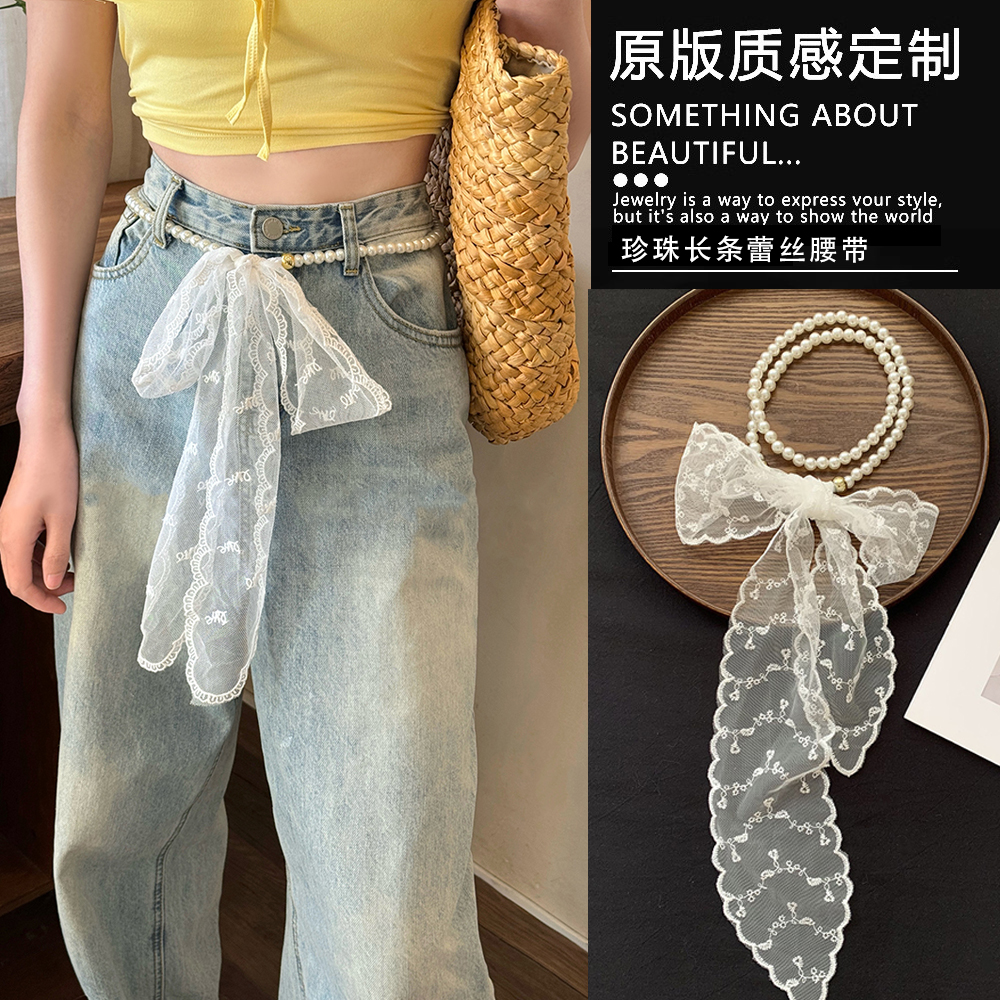 白色珍珠长条腰链配饰女
