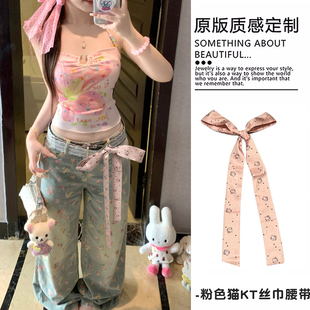 纯欲感粉色猫kt丝巾腰带女配裤子长条腰封细窄飘带绑发领巾配饰品