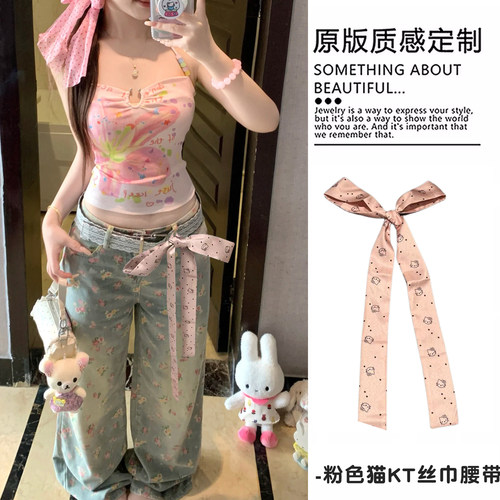 纯欲感粉色猫kt丝巾腰带