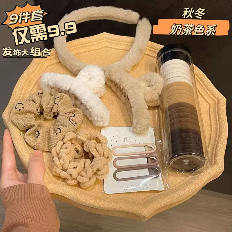 饰音9件9.9元无痕头绳咖色鸭嘴夹