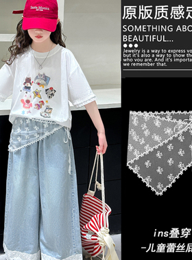 儿童法式蕾丝三角巾叠穿屁帘田园风女童牛仔裤腰带配裙子腰封配饰