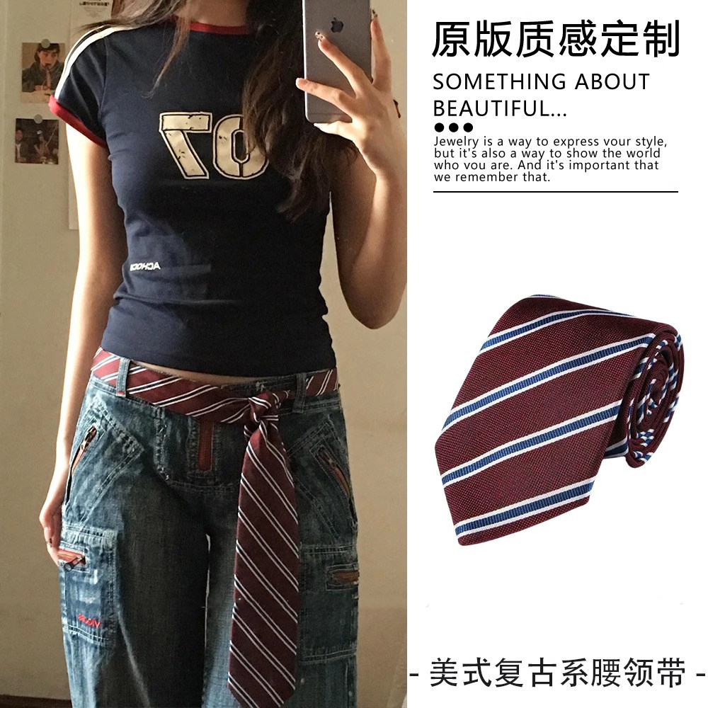 美式复古红色条纹领带腰带女牛仔裤系腰裤带甜酷辣妹系腰丝巾配饰