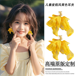 儿童度假风黄色无耳洞耳夹新款女童海边拍照耳环小女孩多巴胺配饰