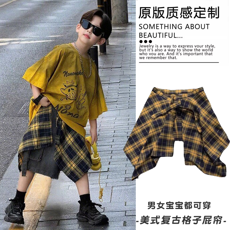 儿童美式嘻哈格子屁帘新款