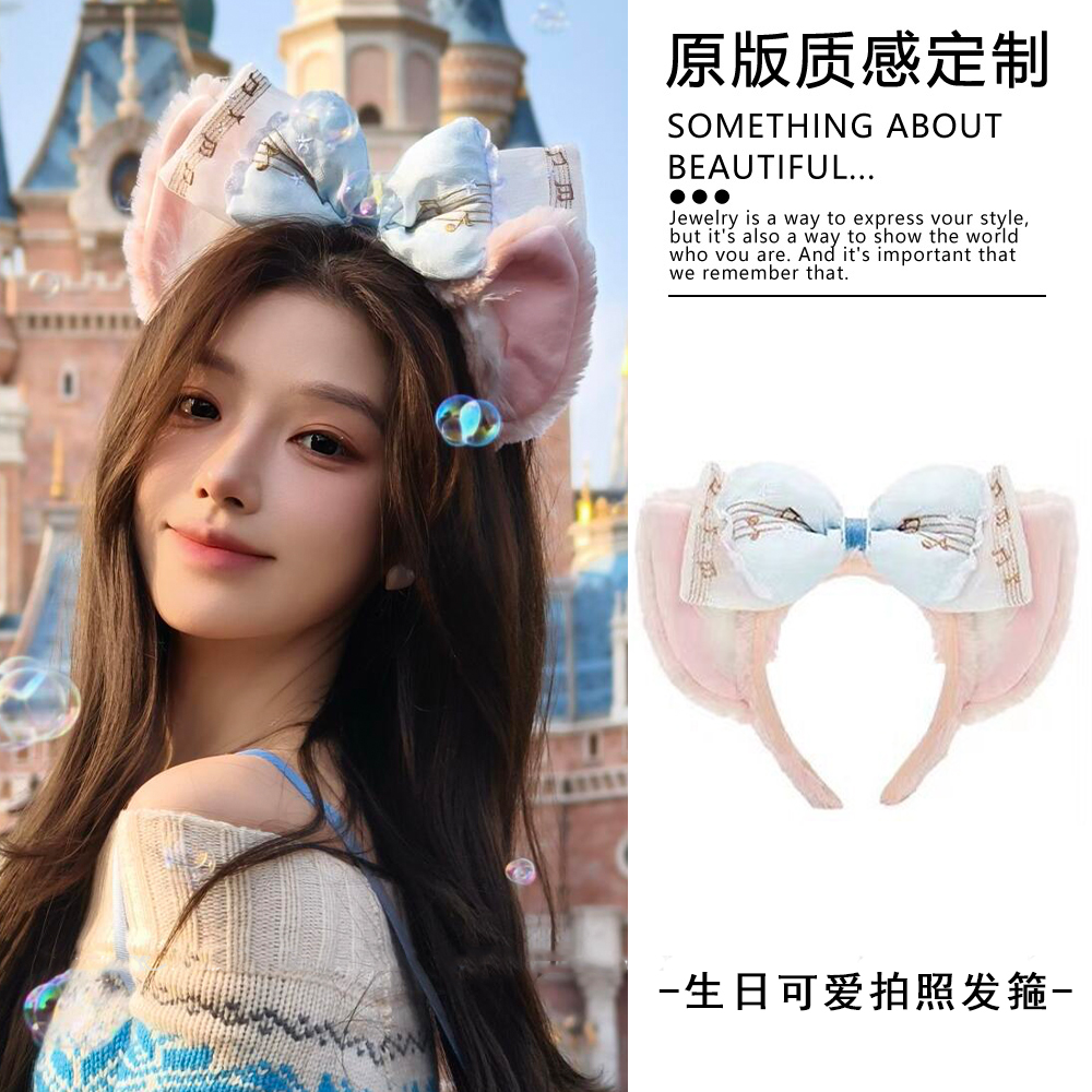 卡通可爱蝴蝶结生日发箍