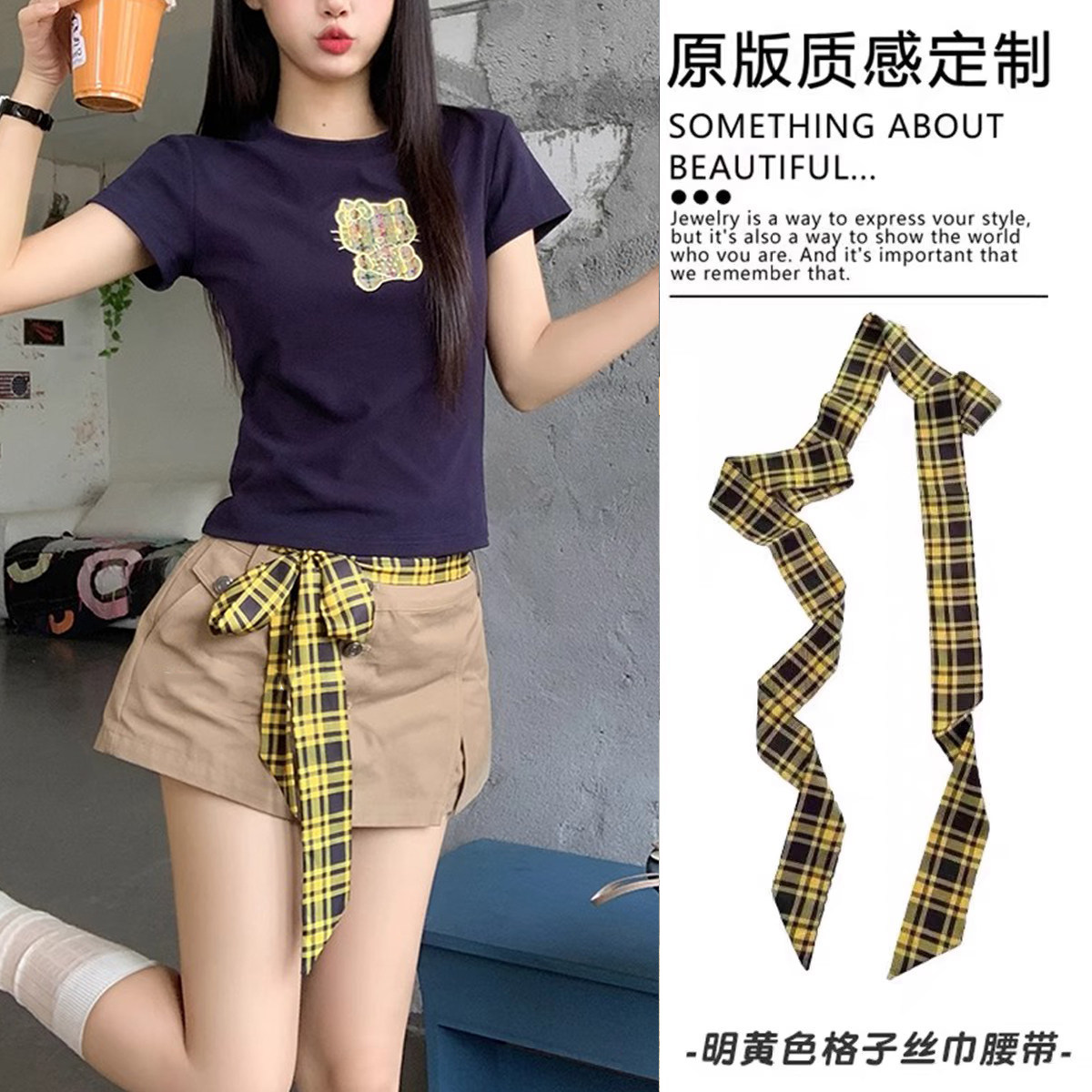 韩系黄色格子绑带丝巾女配短裙子图片