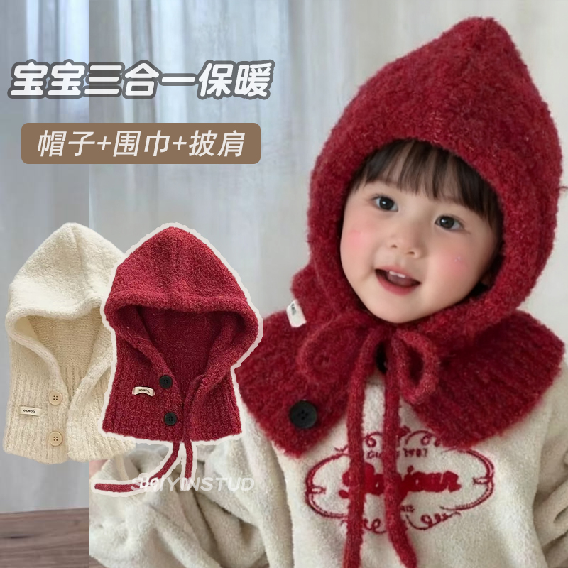 儿童红色巴拉克拉法帽子秋冬