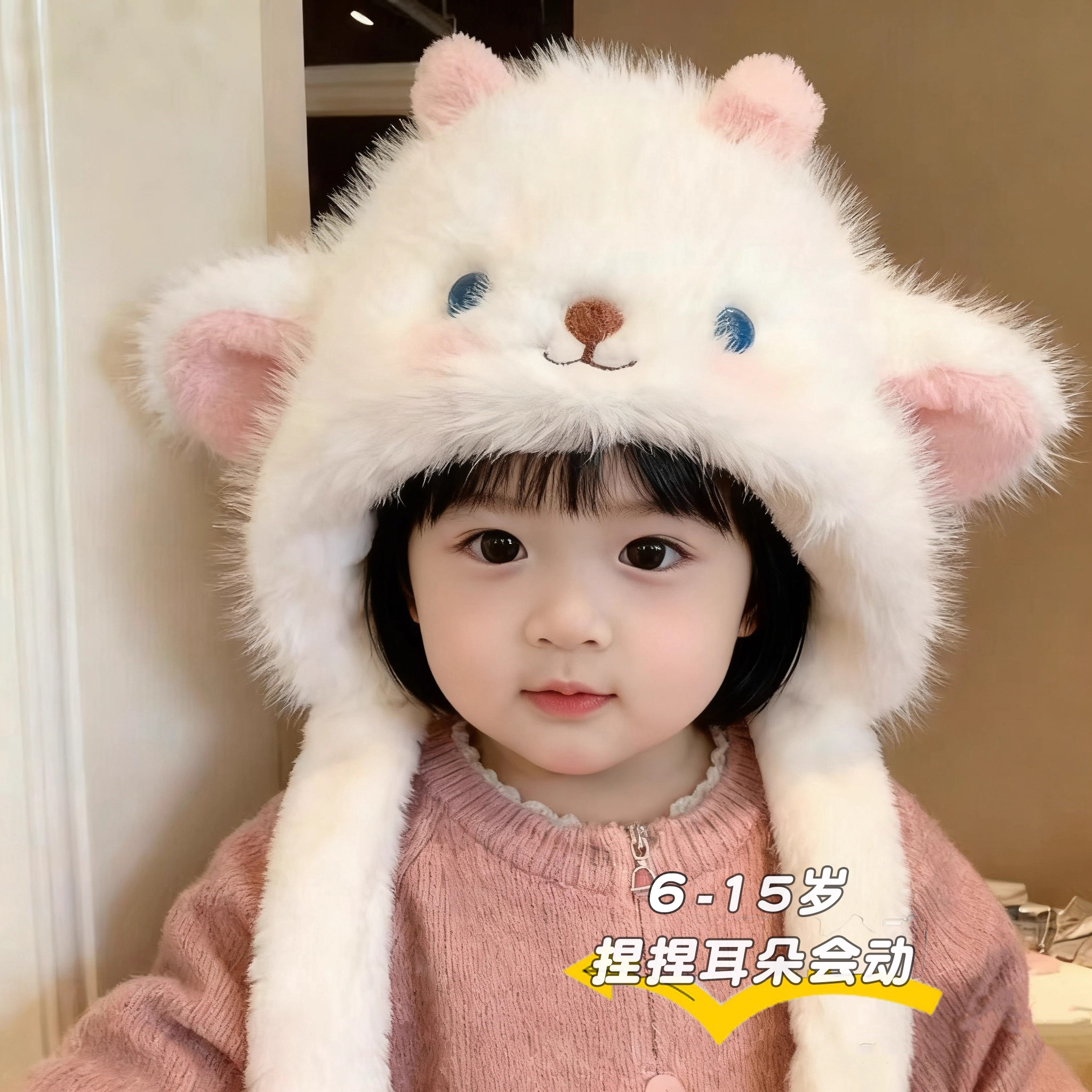 儿童可爱小羊毛绒帽子