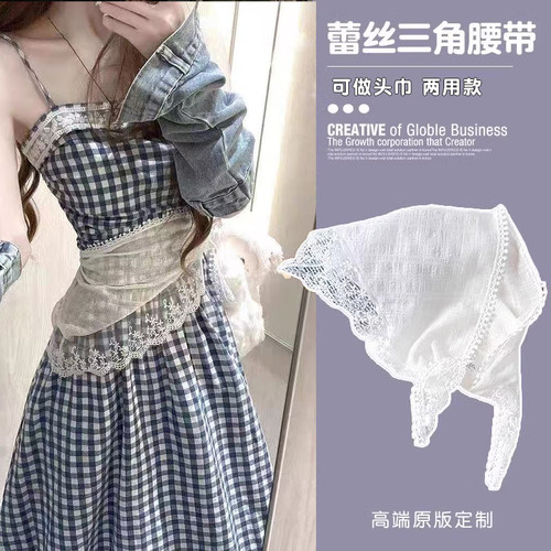 田园风蕾丝连衣裙腰封丝巾