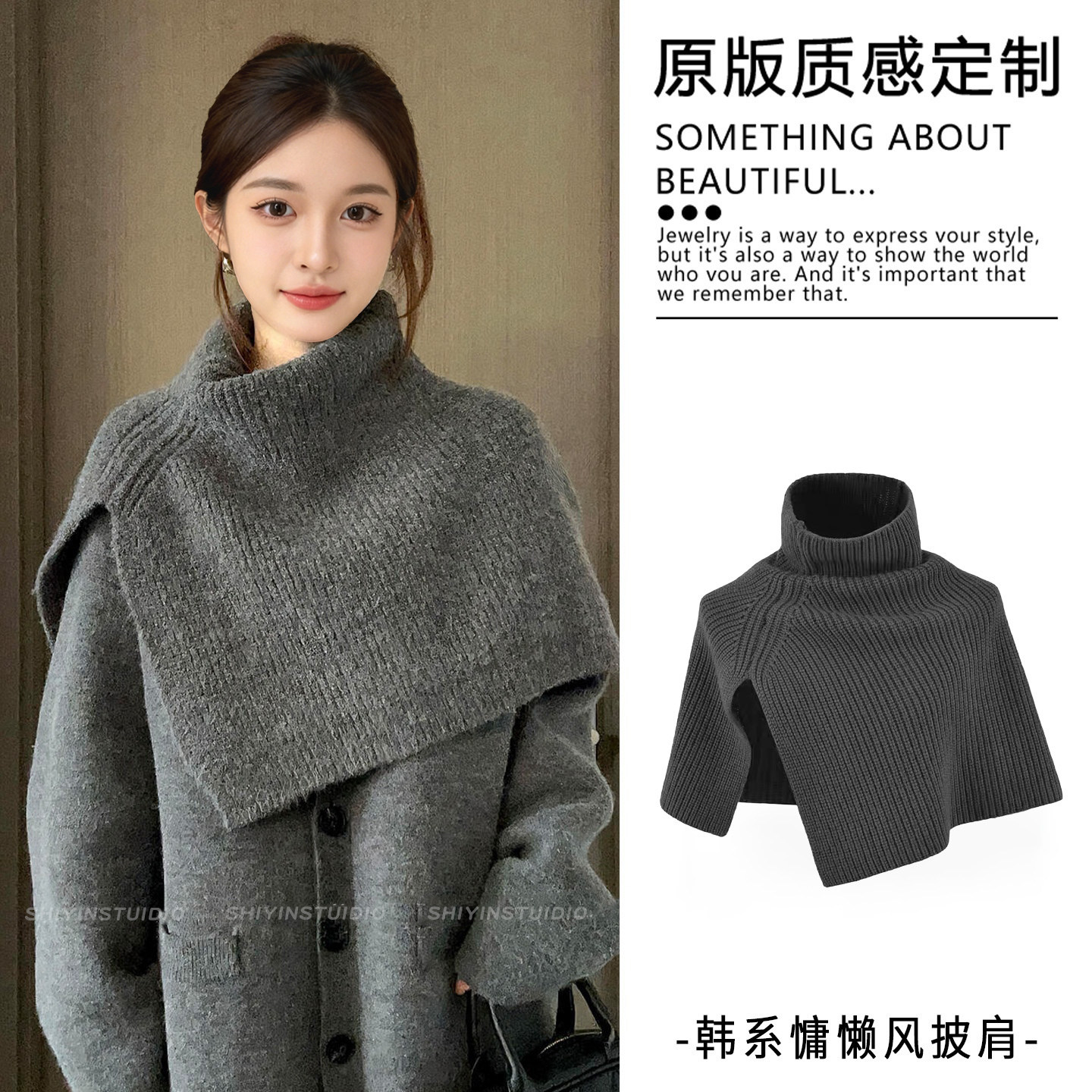 韩版高领套头围巾女2025新款冬季保暖围脖配外套针织脖套外搭披肩,服饰配件/皮带/帽子/围巾,围巾/丝巾/披肩,淘宝优惠券,粉丝福利购,淘宝优惠卷