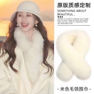 英伦风白色毛绒毛领子女冬季仿狐狸毛皮草保暖围巾配大衣围脖配饰