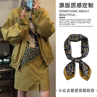 古着感黄色丝巾腰带女早秋新款小众裙子腰封复古百搭腰链街拍配饰
