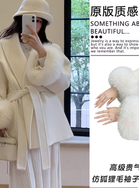 复古文艺仿狐狸毛外套毛毛袖口女大衣皮草袖套保暖护腕手环圈配饰