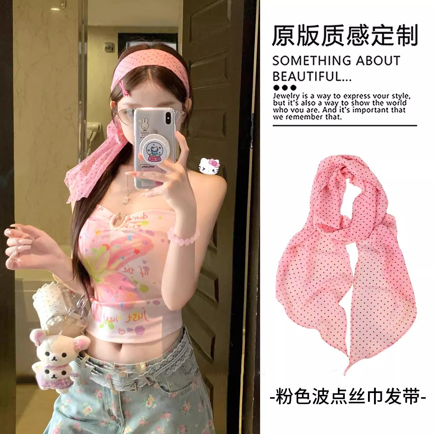 韩系甜美粉色波点丝巾发带