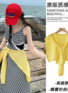 复古韩女风黄色针织披肩外搭腰带时尚镂空小坎肩腰封屁帘旅游配饰