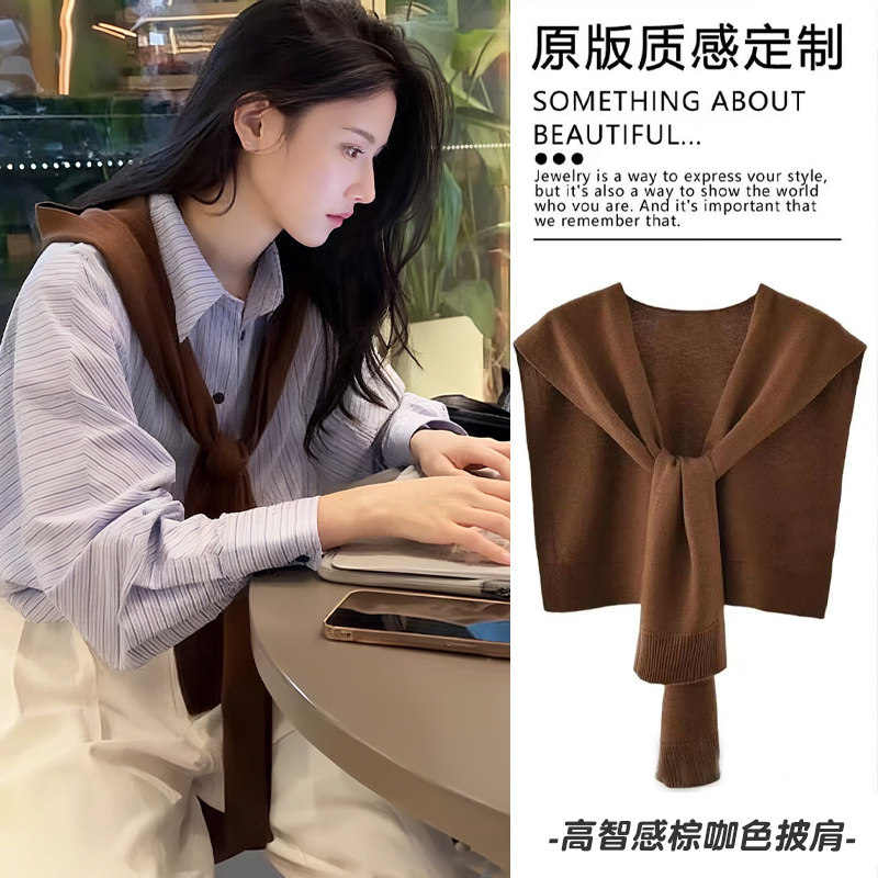 轻熟风复古棕咖色披肩外搭女秋冬新款配衬衫小坎肩旅游罩衫配饰品,服饰配件/皮带/帽子/围巾,围巾/丝巾/披肩,淘宝优惠券,粉丝福利购,淘宝优惠卷