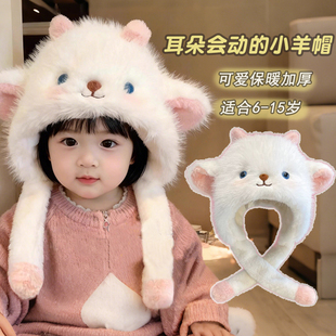 儿童卡通可爱小羊保暖帽子男孩女童耳朵会动毛绒帽宝宝上学护耳帽