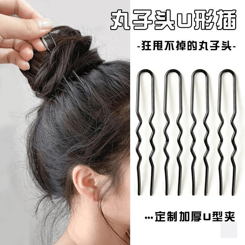 饰音黑色U型夹丸子头发夹