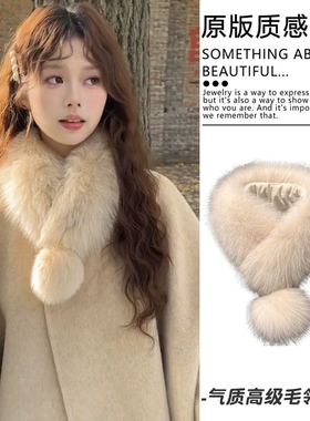 复古文艺仿狐狸毛毛领冬季保暖配大衣围巾高级感护颈围脖假领配饰