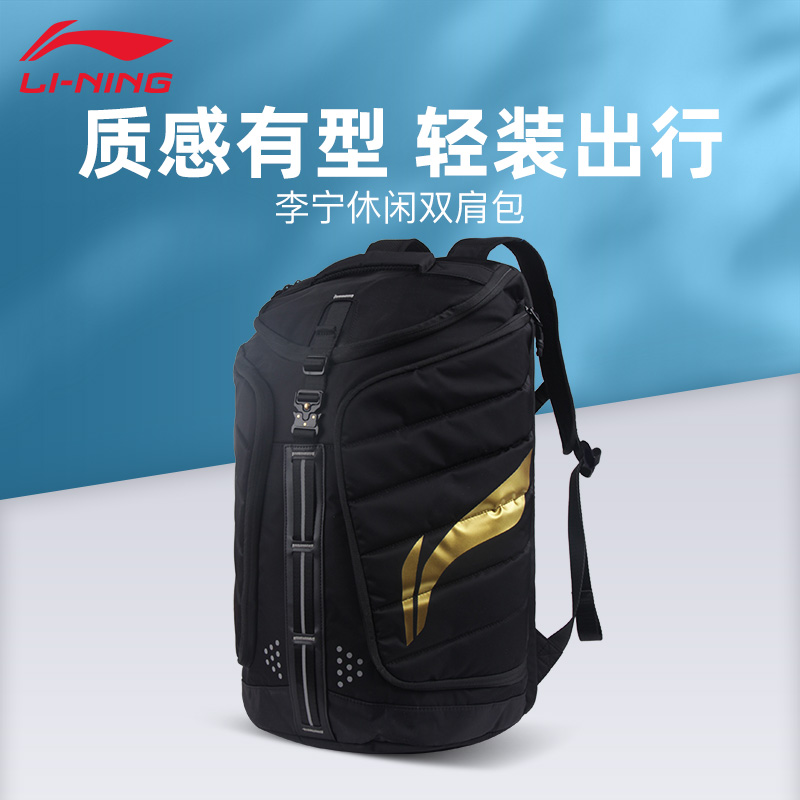 双肩羽毛球包李宁大容量