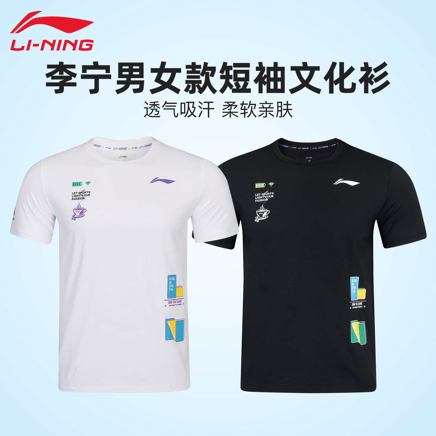 李宁羽毛球服透气速干运动上衣图片