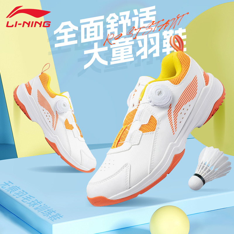 防撞设计 旋钮松紧 防滑耐磨