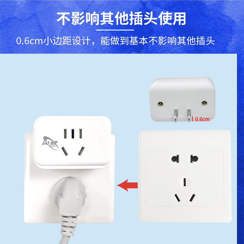 二脚插头转换器转三脚二孔转三孔无线扩展插排插座小插头电源家用