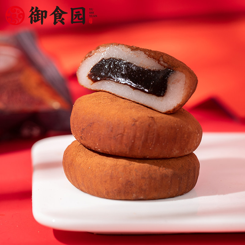 御食园生巧大福团巧克力流心麻薯脏脏糯米团子传统糕点独立包装