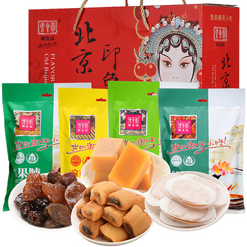 御食园蜜饯糕点招牌产品礼盒装