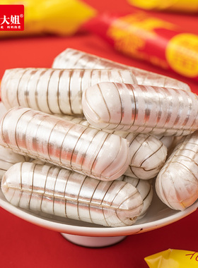 马大姐大虾酥糖大喜酥老北京酥心糖怀旧老式年货糖果婚庆喜糖