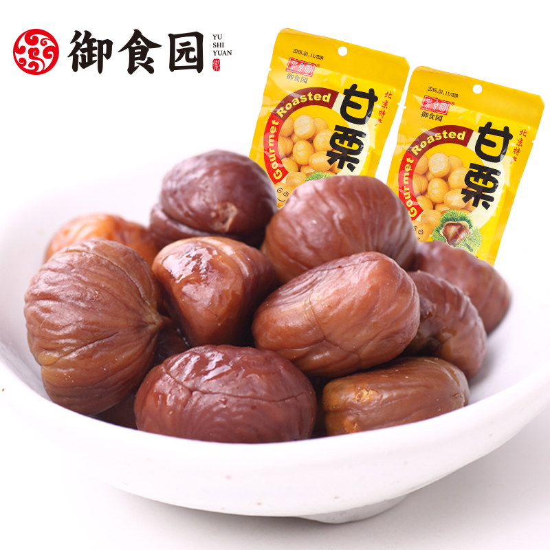 御食园甘栗仁100g网红休闲零食即食熟栗子板栗仁坚果炒货北京特产