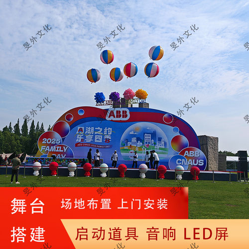 上海桁架搭建背景板舞台DP点布置
