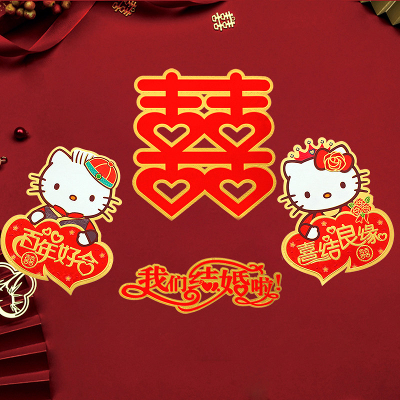 婚房Hellokitty金箔贴图片