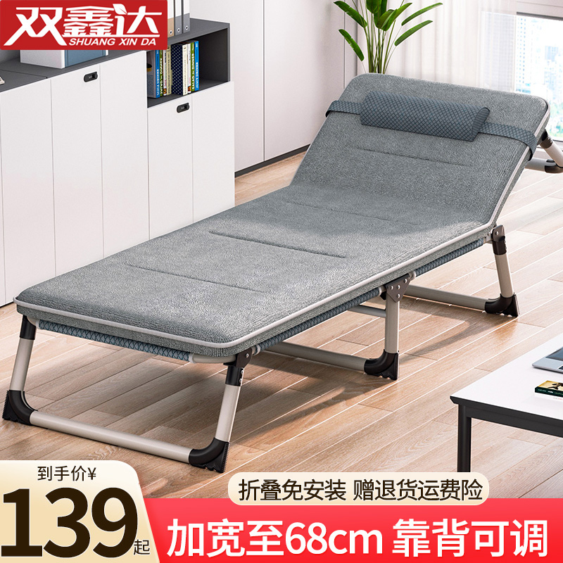 双鑫达折叠床单人床办公室午睡午休神器家用成人简易床陪护床躺椅