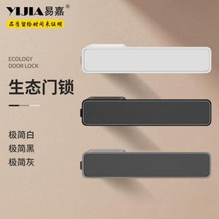 极简机械磁吸静音生态门锁室内卧室房门锁家用卫生间木门把手锁具