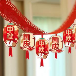 饰店铺氛围场景布置商场珠宝店节日挂件拉旗拉花挂饰 中秋国庆节装